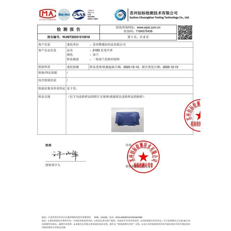 和龙旗帜颜色的潘通色匹配与色差控制：从色卡到成品的对色要点